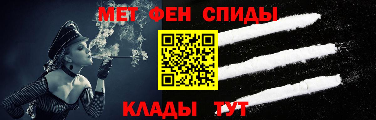 АМФ VHQ Апшеронск