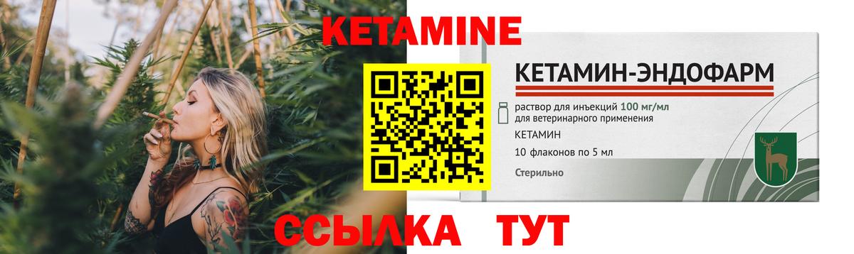 это какой сайт  Вход с VPN  КЕТАМИН VHQ  Апшеронск  Кетамин VHQ 