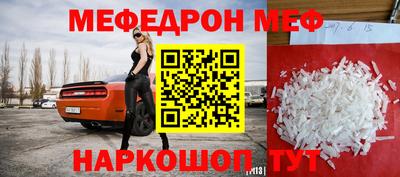 круглые Аргун