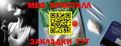 прущие грибы Апрелевка