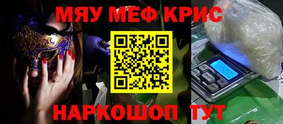 прущие грибы Апрелевка