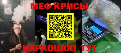 амф Апшеронск