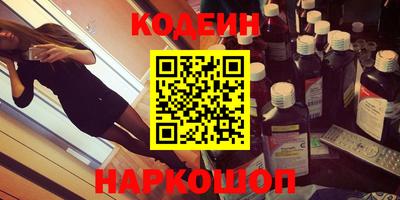 круглые Аргун