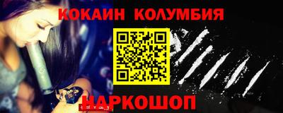 круглые Аргун