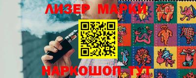круглые Аргун