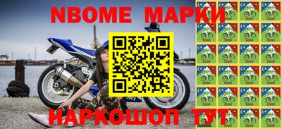 амф Апшеронск