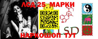 круглые Аргун