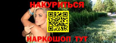 прущие грибы Апрелевка