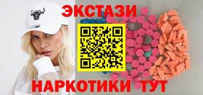 круглые Аргун