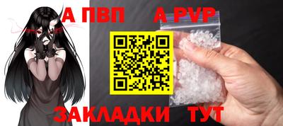 прущие грибы Апрелевка