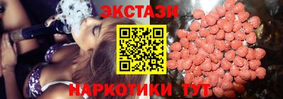 круглые Аргун