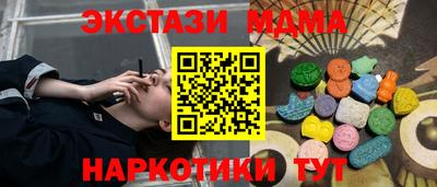 круглые Аргун