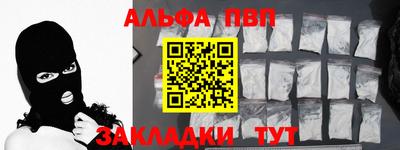 круглые Аргун