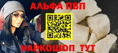 круглые Аргун