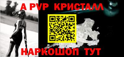 круглые Аргун