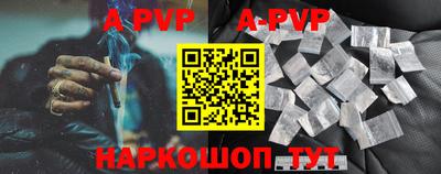 круглые Аргун