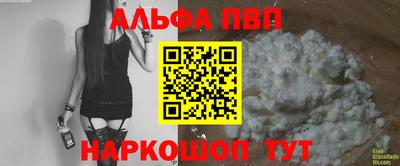 прущие грибы Апрелевка