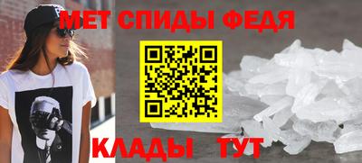 амф Апшеронск