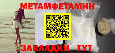 круглые Аргун