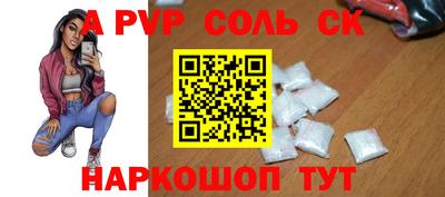 круглые Аргун