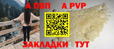 прущие грибы Апрелевка