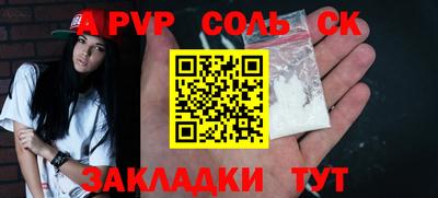 прущие грибы Апрелевка
