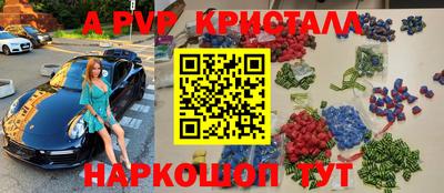 прущие грибы Апрелевка