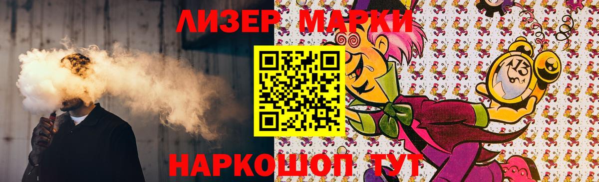 Лсд 25 экстази ecstasy Апшеронск