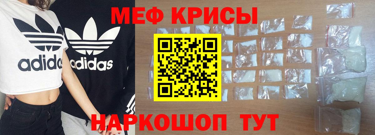 Меф кристаллы  Апшеронск  ТГК  Вход с VPN  Где продают наркотики?  Конопля  Гашиш 