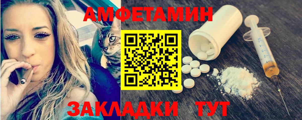 Метамфетамин винт  Вход с VPN  Апшеронск  Метамфетамин винт 