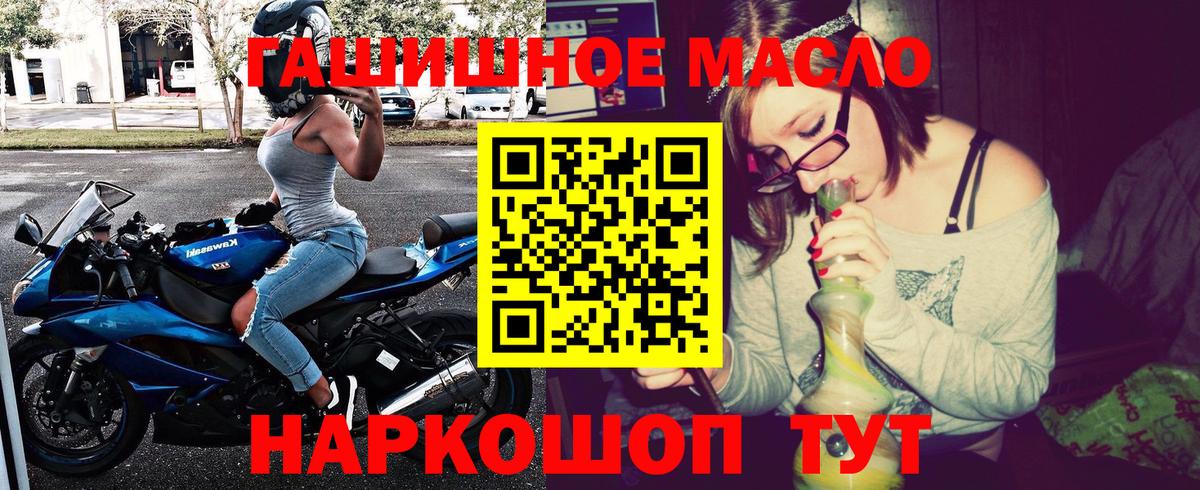 ТГК Wax Апшеронск