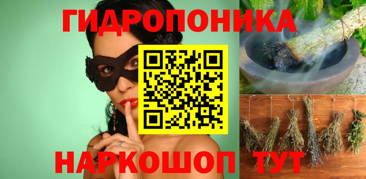 Каннабис семена  Вход с VPN  Шишки марихуана Ganja  Апшеронск  МАРИХУАНА гибрид 